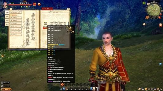 武侠真实存在的武功秘籍,九阴真经网游达摩棍法