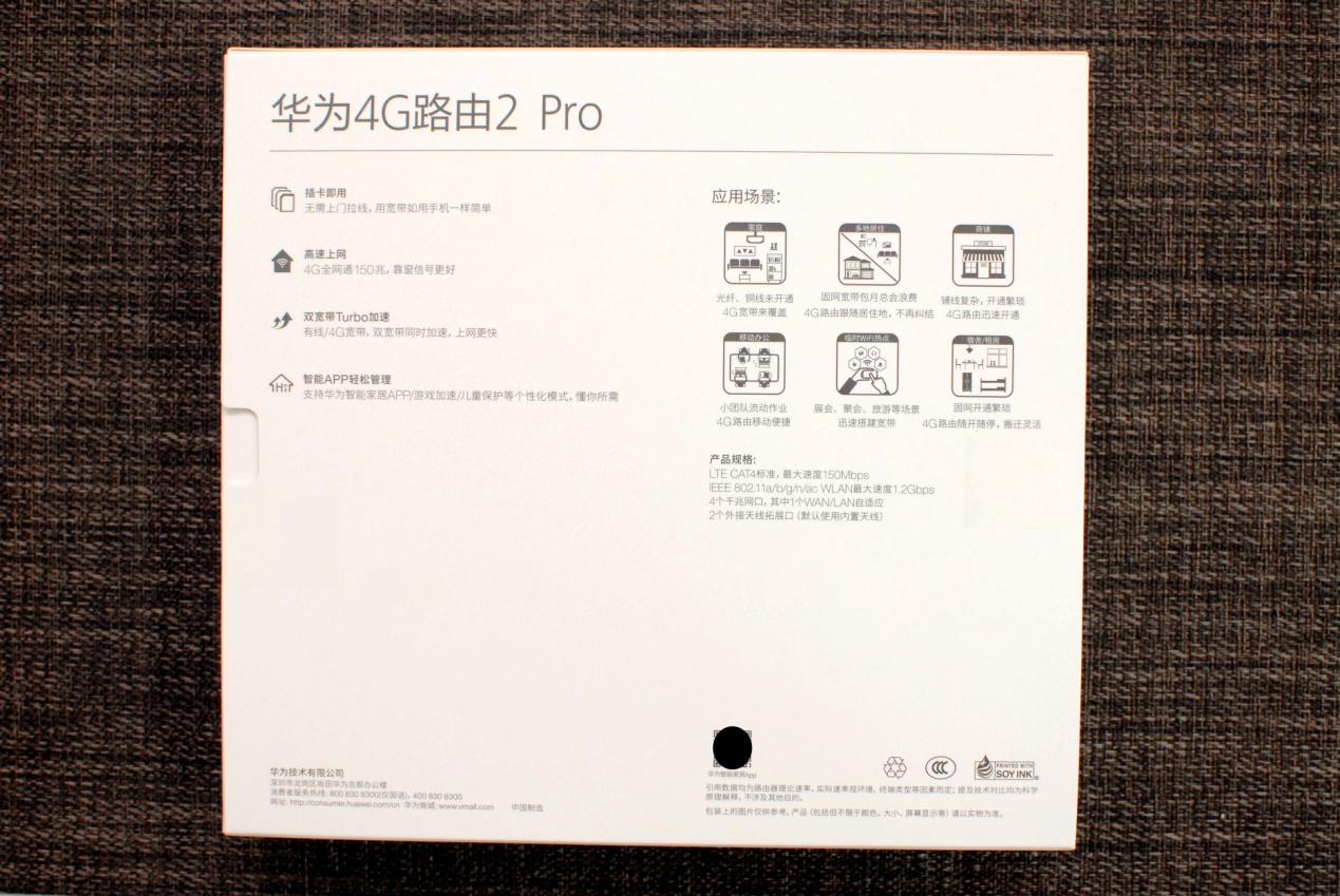 移动路由器能无线上网,随身WiFi移动路由器极速上网