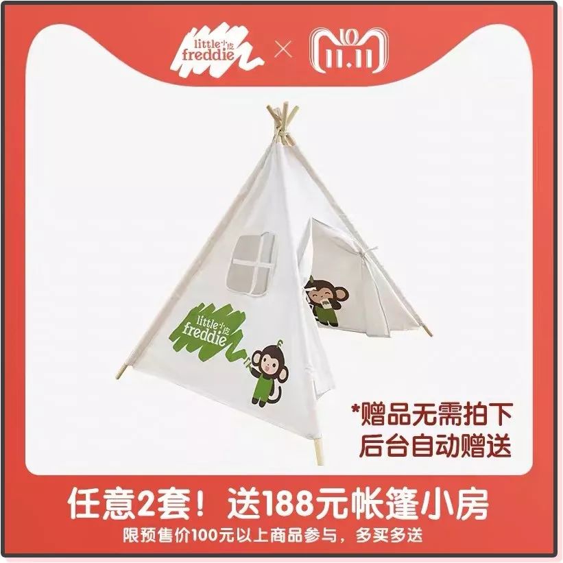 天猫双十一母婴,天猫双11母婴排行榜