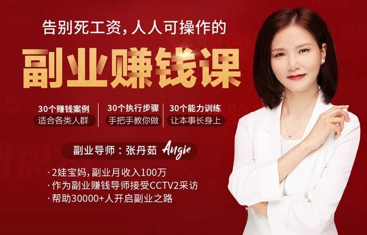 副业收入15倍以上 (实不相瞒我的副业收入)