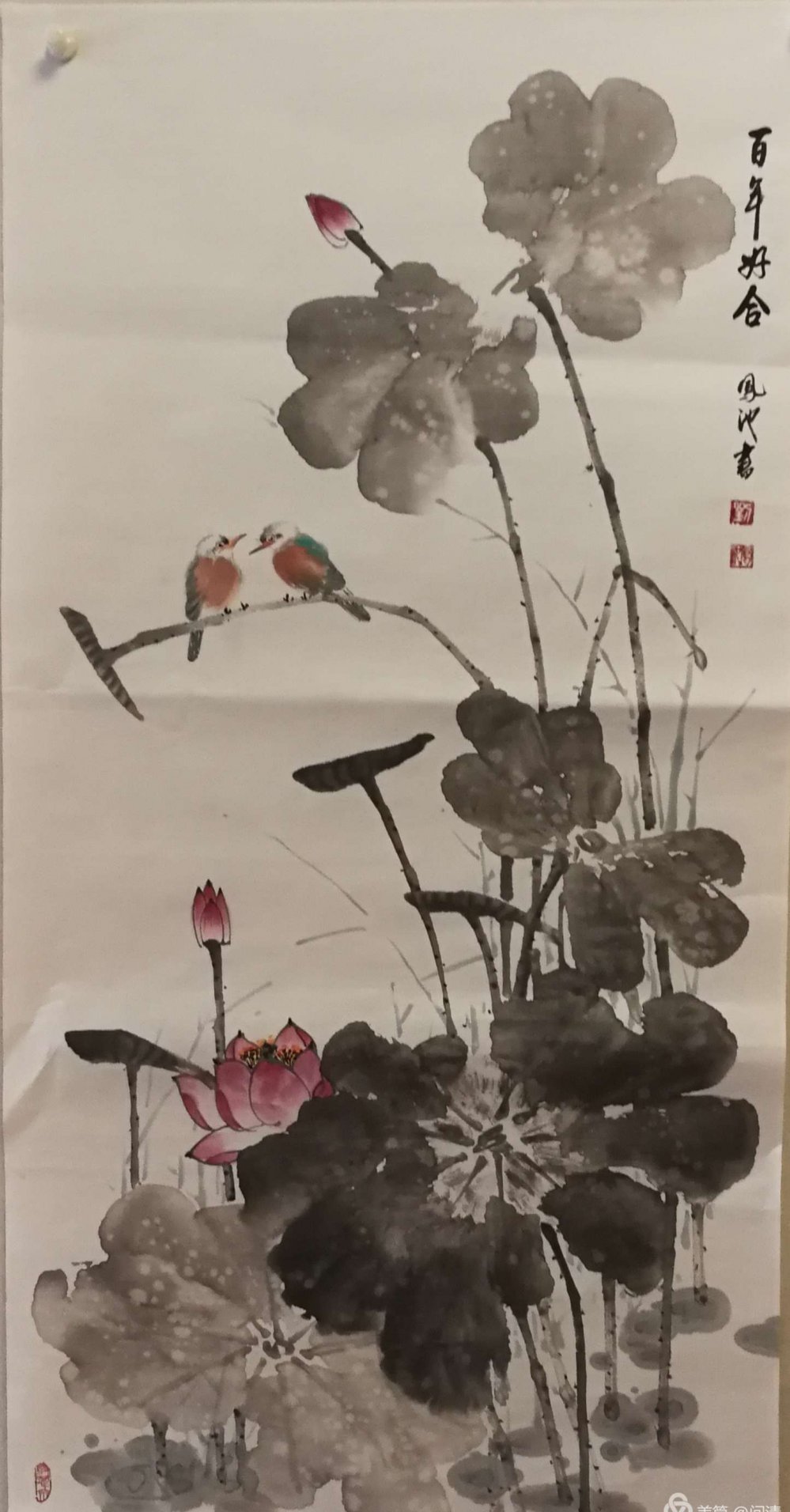 浦上生绿烟，波底荡红云，画家刘凤池水墨荷花别样红