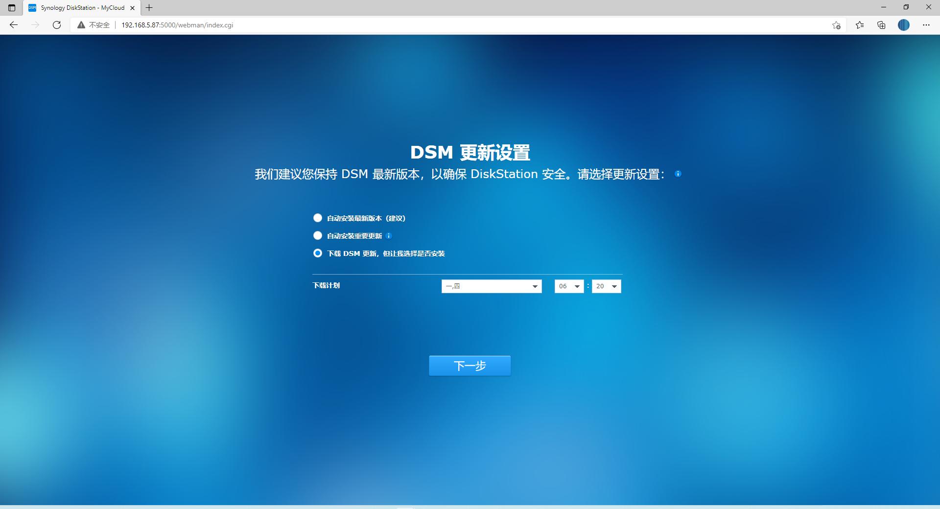 家庭电脑改成私有云,如何把电脑变成私有云