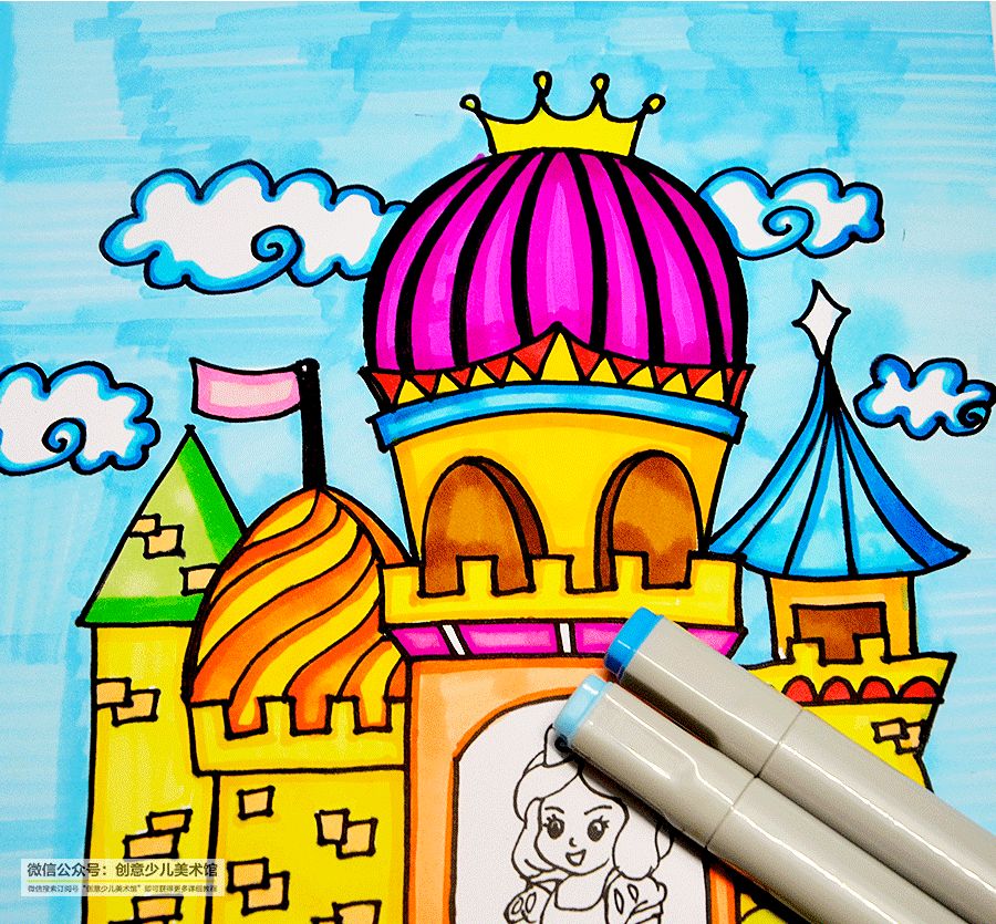 儿童画的小公主该怎么画,怎么画城堡儿童画