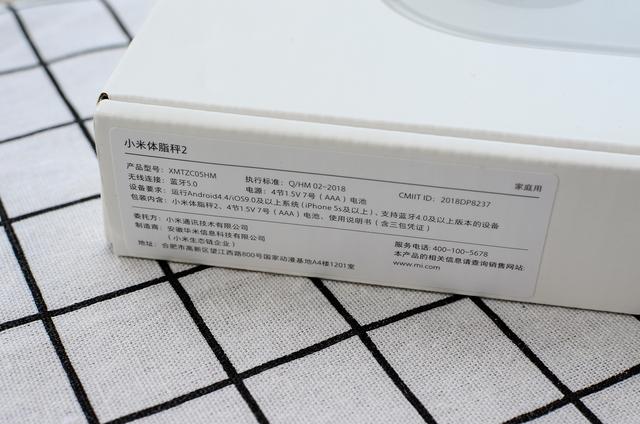 小米体脂秤2显示体重后闪烁,小米体脂秤2身体成分测量失败