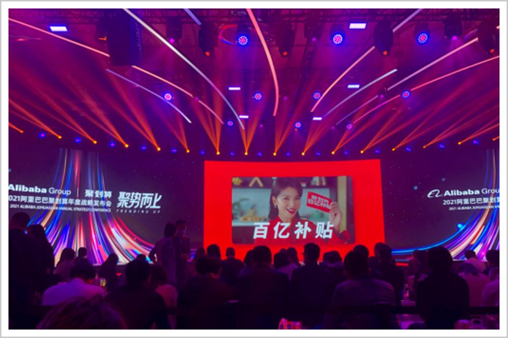 聚划算老谋深算,聚划算力度