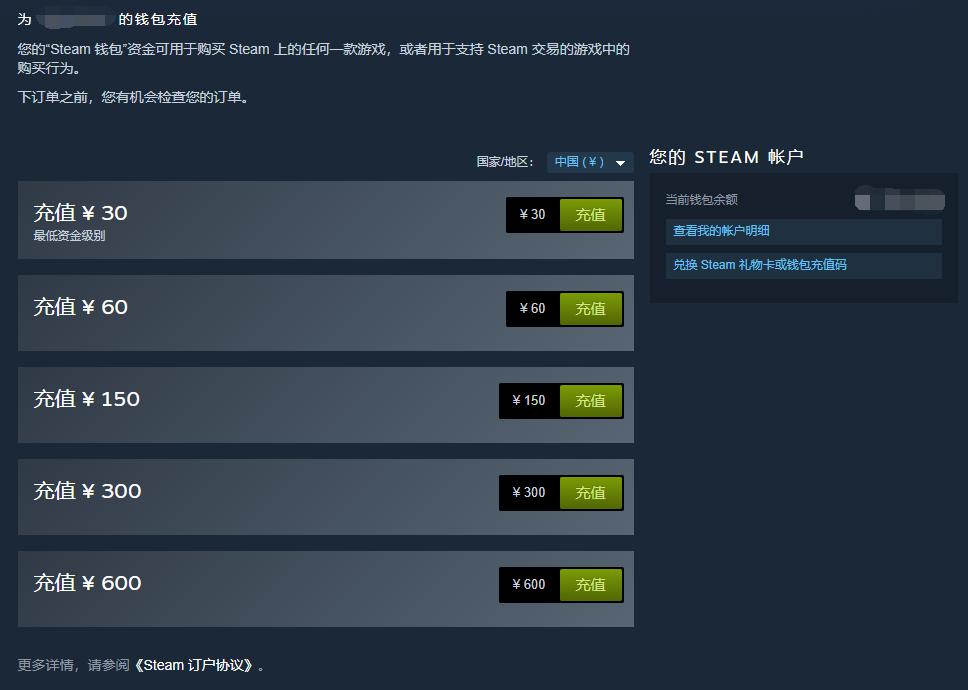 steam网站充值骗局,steam充值卡刷单骗局是什么