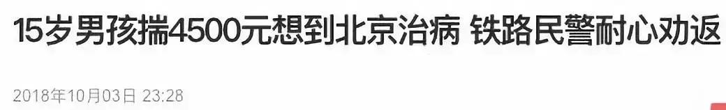 坐火车手机掉厕所掉轨道上会赔吗,坐火车手机掉厕所里怎么办