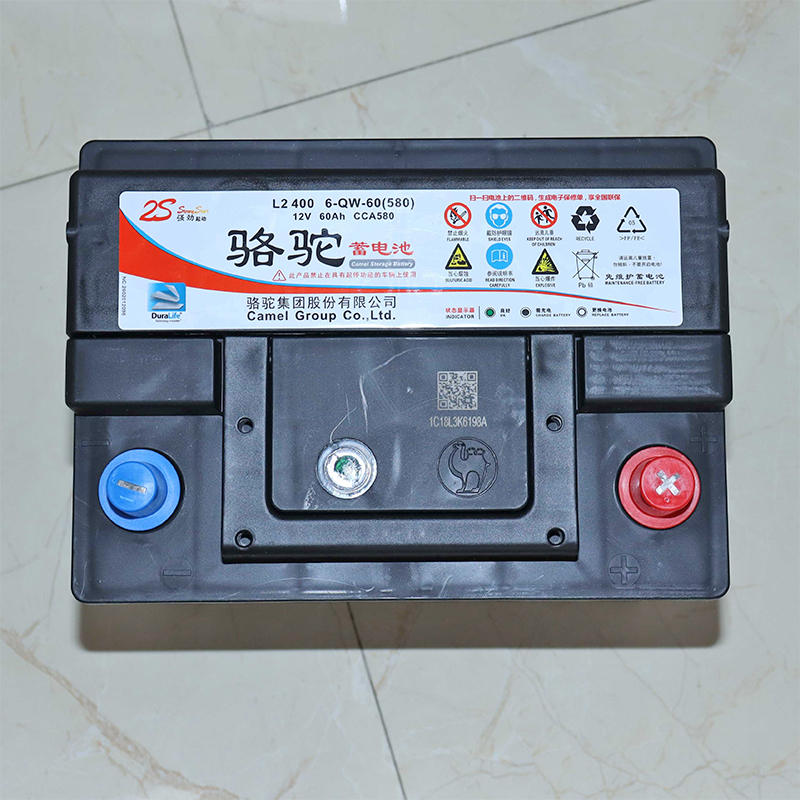 骆驼汽车蓄电池有多少电,骆驼汽车蓄电池质保标准