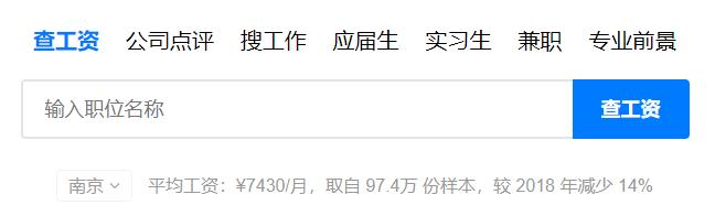 江苏泰州平均工资标准,泰州市平均工资是多少