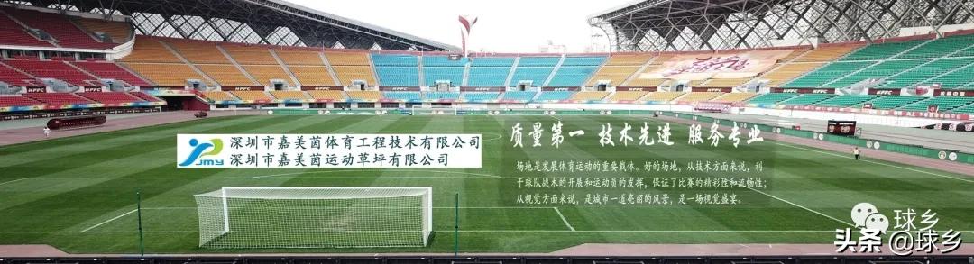 取经交流,拜访广州富力足球学校