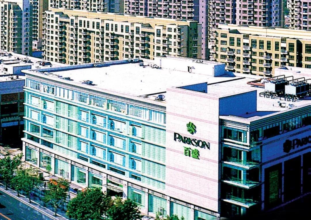 30年前的万达广场长什么样子,中国最后一座第三代万达广场