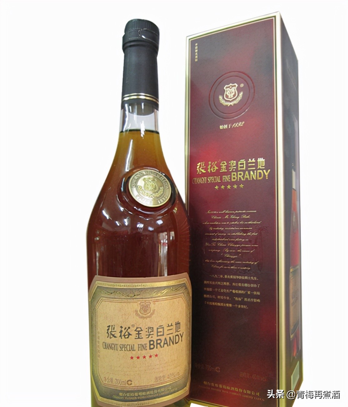 张裕白兰地珍藏级和大师级对比,入门款白兰地酒品牌排行