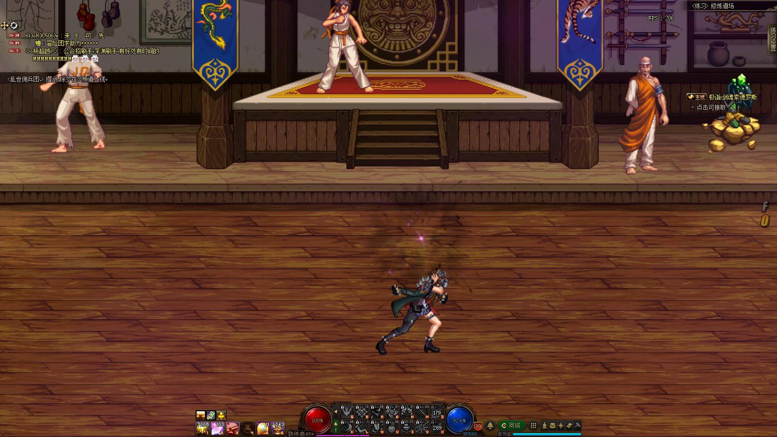 dnf女街霸三觉叫什么,dnf女街霸职业介绍