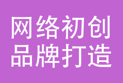 全网营销推广方式方法,全网营销推广怎么学