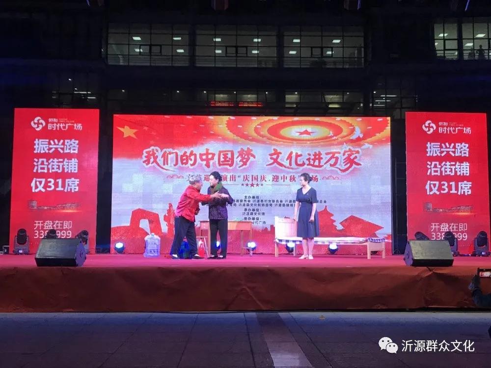 淄博国庆节放假安排,淄博十一月份有什么活动