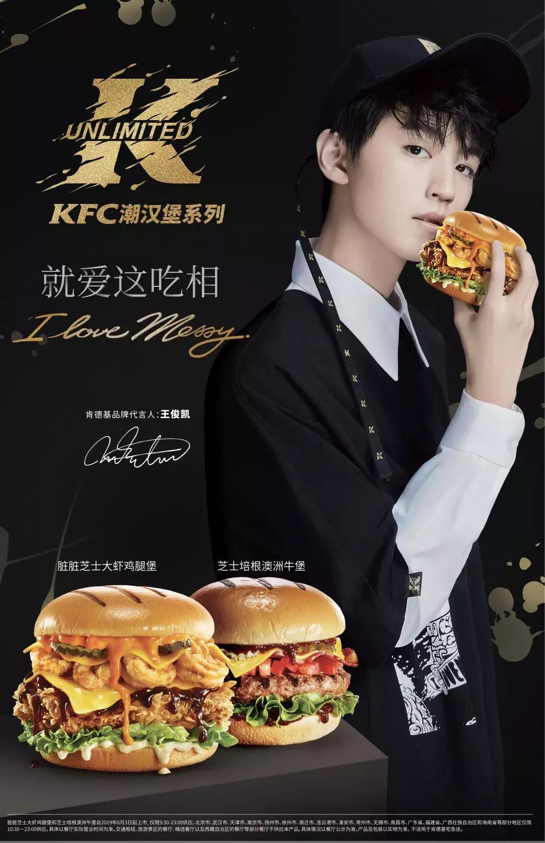 kfc潮汉堡价格,kfc潮汉堡系列