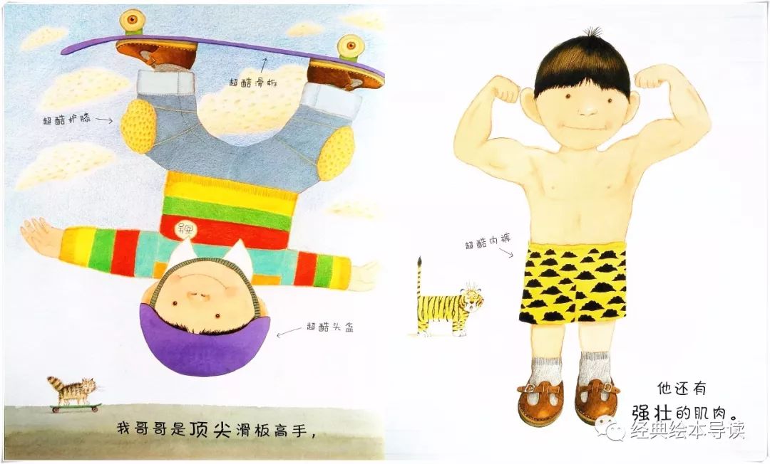 弟弟帅气眼神,弟弟眼中的哥哥