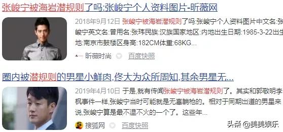 海陆张峻宁是什么关系,海陆和张峻宁最新消息