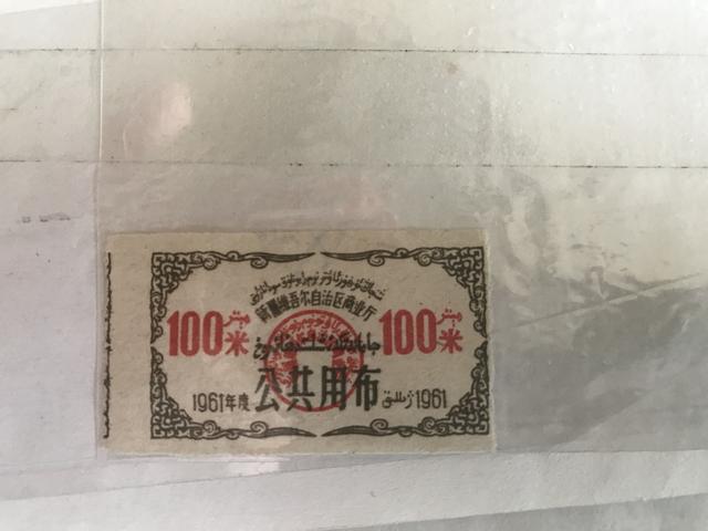 70年·*疆新**消费变奏曲：从凭票购物到海内外商品送到家