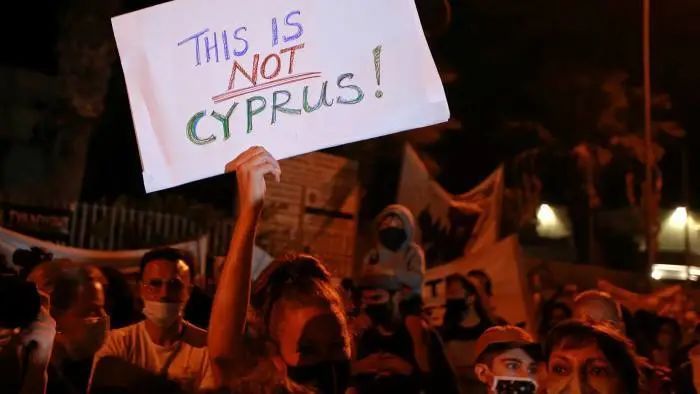 犯罪与洗钱的温床——“黄金签证”凉凉，深扒这些年背后的丑闻