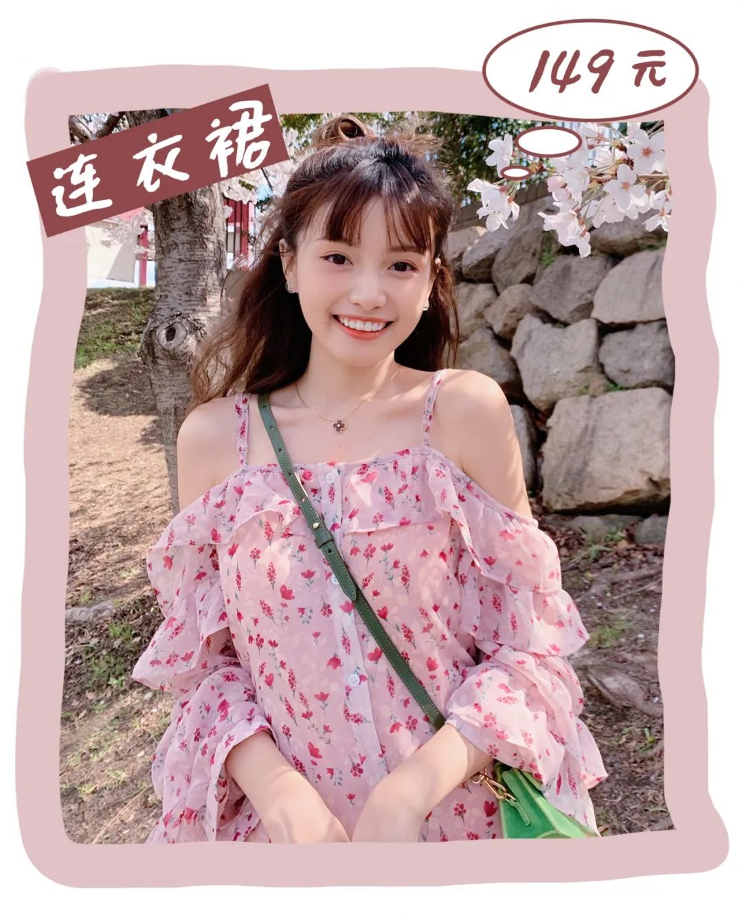 林小宅试穿衣服视频,林小宅店铺衣服免费送