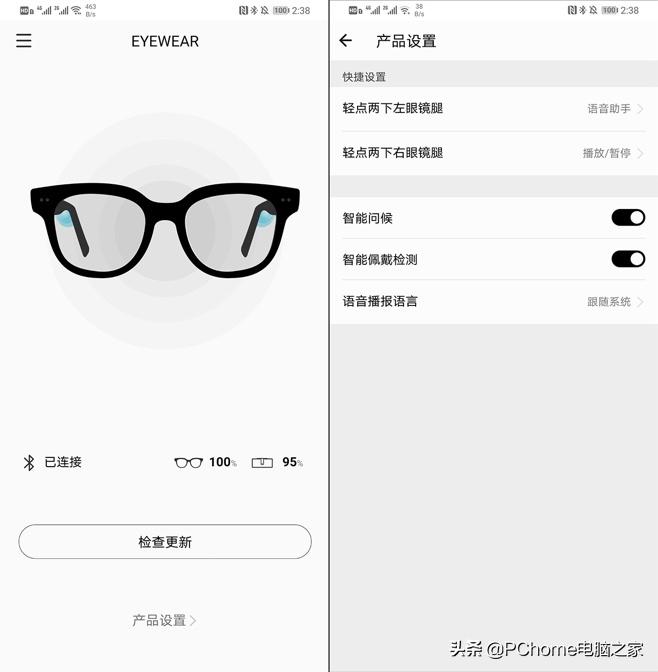 gm华为联名墨镜,华为发布智能眼镜