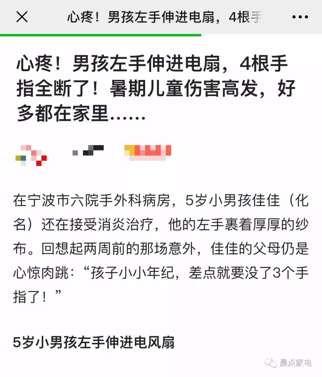 塔扇和落地扇哪个更实用测评,风扇塔扇和落地扇哪个好