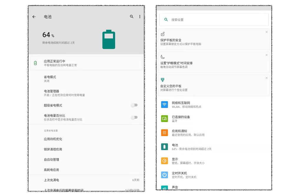 酷比魔方smile1打梦幻西游卡吗,酷比魔方smile1几寸屏幕