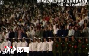 国足奥运预选赛惨案,国足世预赛最新赛况