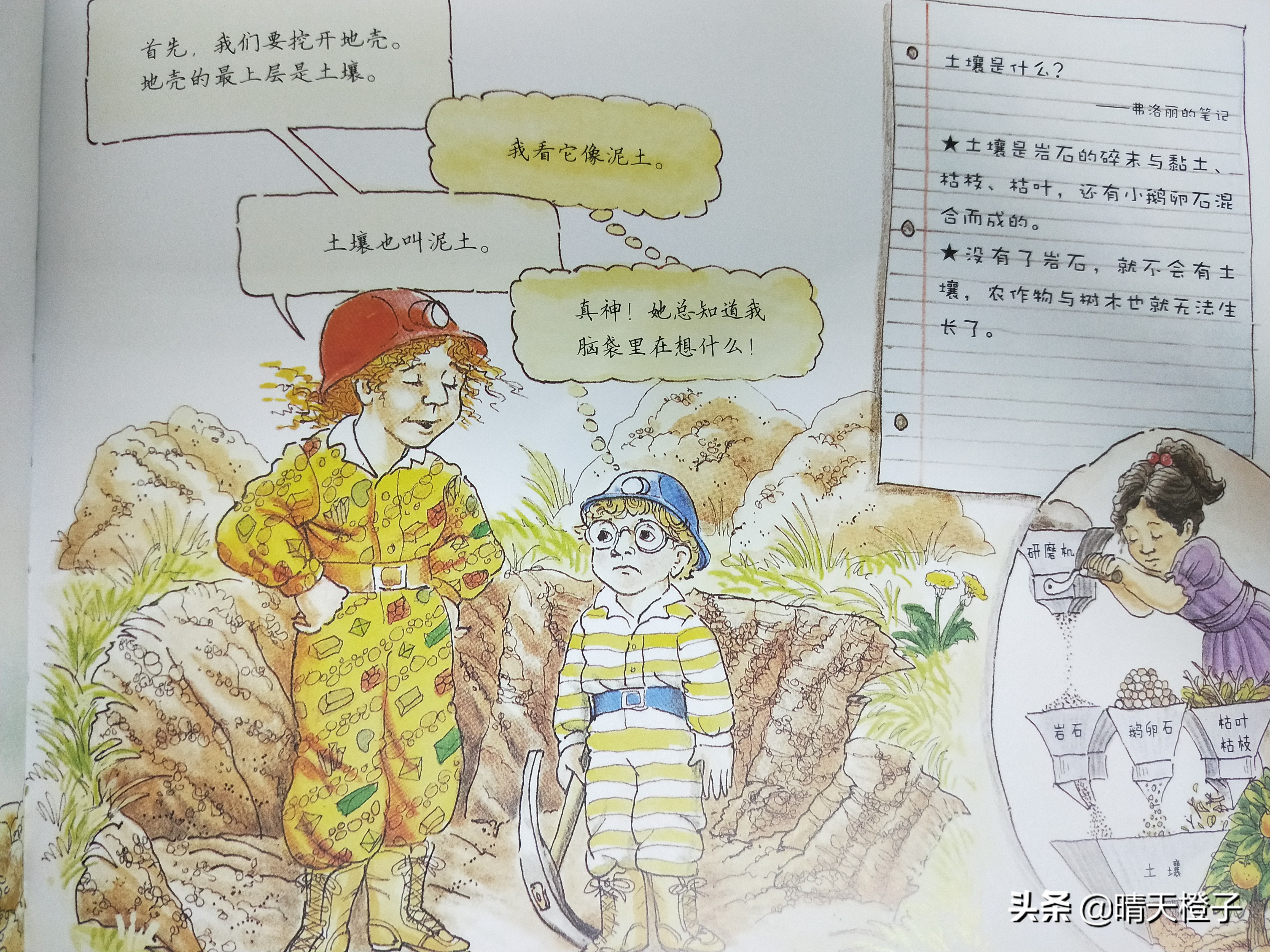 销售过百万畅销童书,销售突破百万颁奖