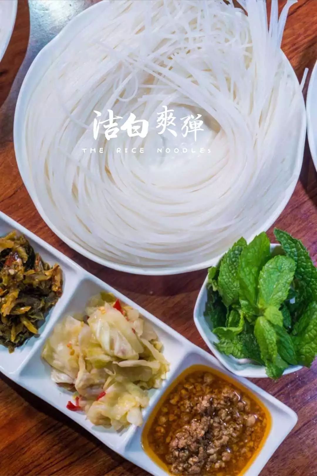 3000公里“空运”来的米线火锅，告诉你什么是真正的云南