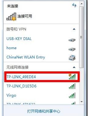 水星路由器忘记密码怎么办,荣耀路由器忘记密码怎么办