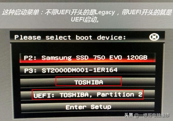 怎么进入pe系统界面,如何进入pe系统win7