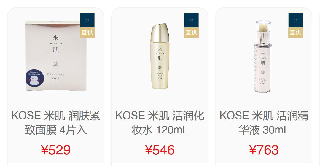 sk-ii对手,skii的对手