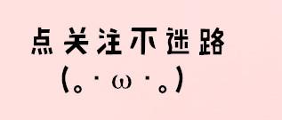 宽骨盆怎样穿搭,骨盆前倾的女生如何穿搭