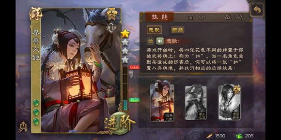 三国杀蔡文姬技能详解,三国杀界蔡文姬技能讲解