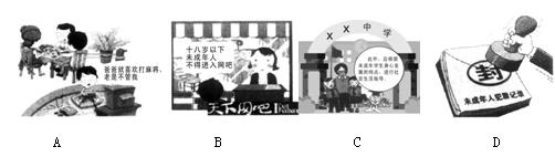 初中政治依法治国每日一练含答案解析