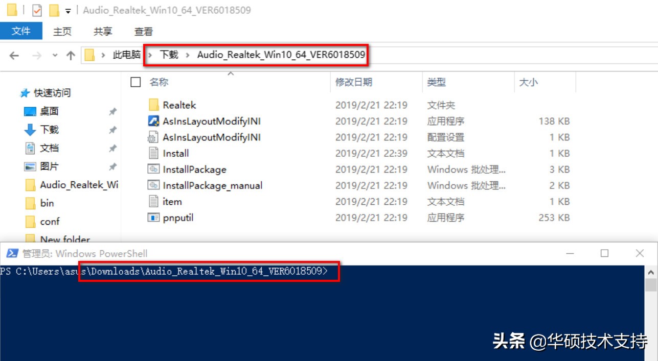 华硕笔记本装win7驱动怎么安装,华硕笔记本win10安装驱动