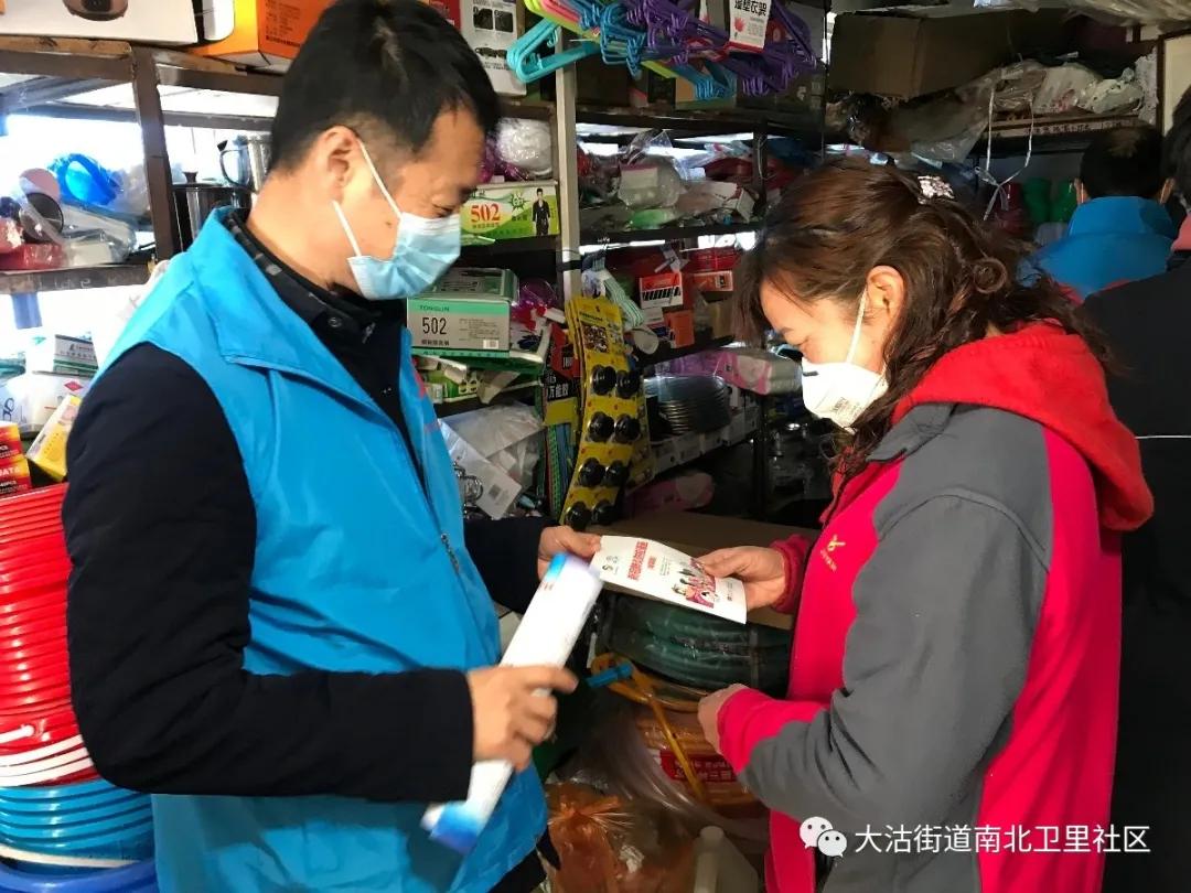 *党**建红网格夯实基础精准“点穴”