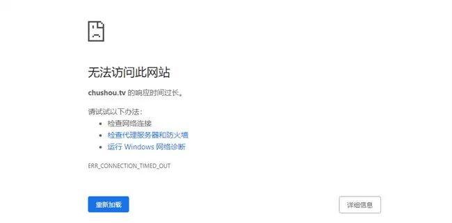 触手直播怎么要停服了,触手直播平台倒闭