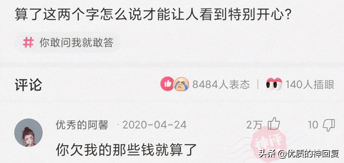 把自己的衣服借给室友穿,千万不要把衣服借给闺蜜