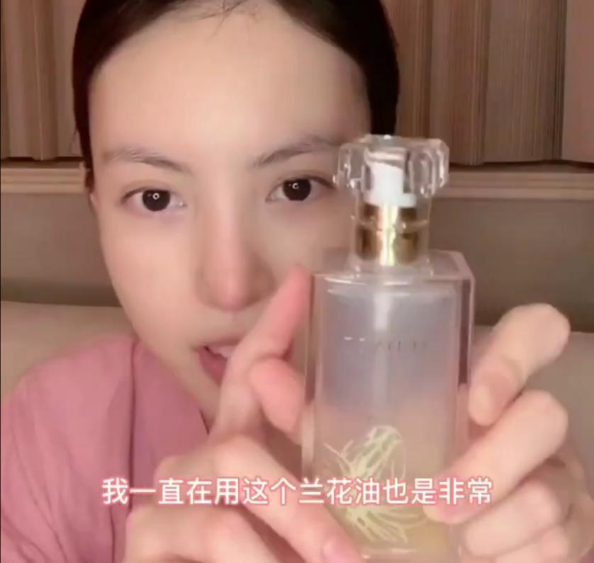 金晨推荐护肤神器,金晨用什么护肤品好