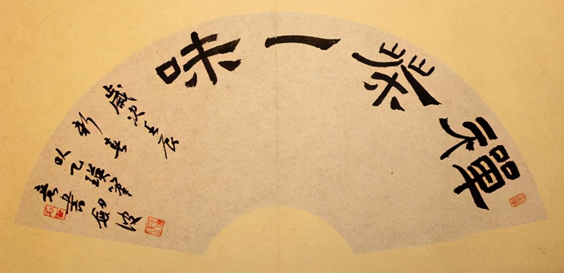 石剑波︱海岳风华—当代书坛代表书家学术研究观摩展