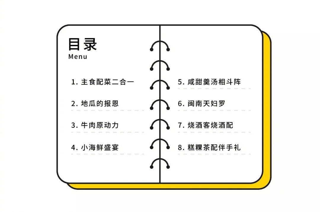 到福建必吃的特色菜有哪些,值得跨省去吃的美食