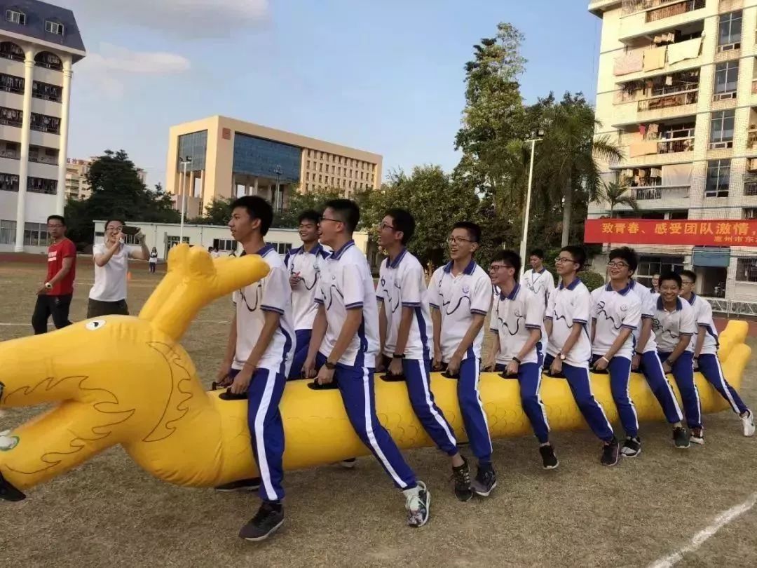 微巡礼惠州市一中实验学校,惠州市东江高级中学是公办吗