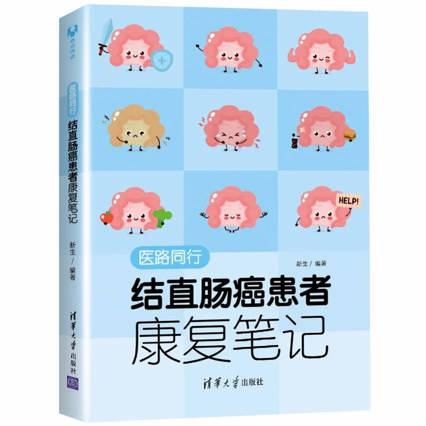 推荐关于癌症励志的书,癌症必读的5本书