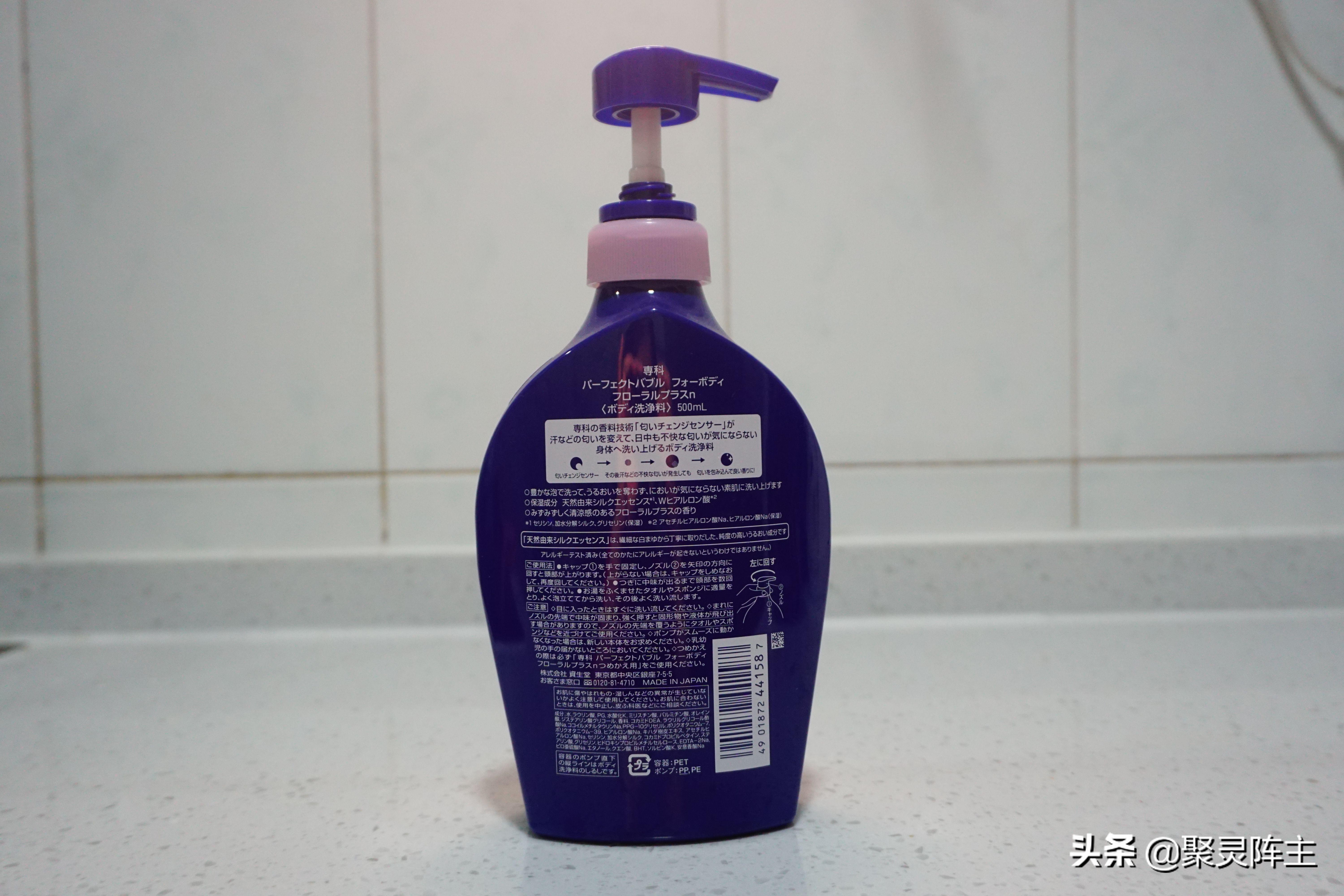 哪款沐浴露洗得干净不假滑还香,什么沐浴露洗完身上不滑又不干