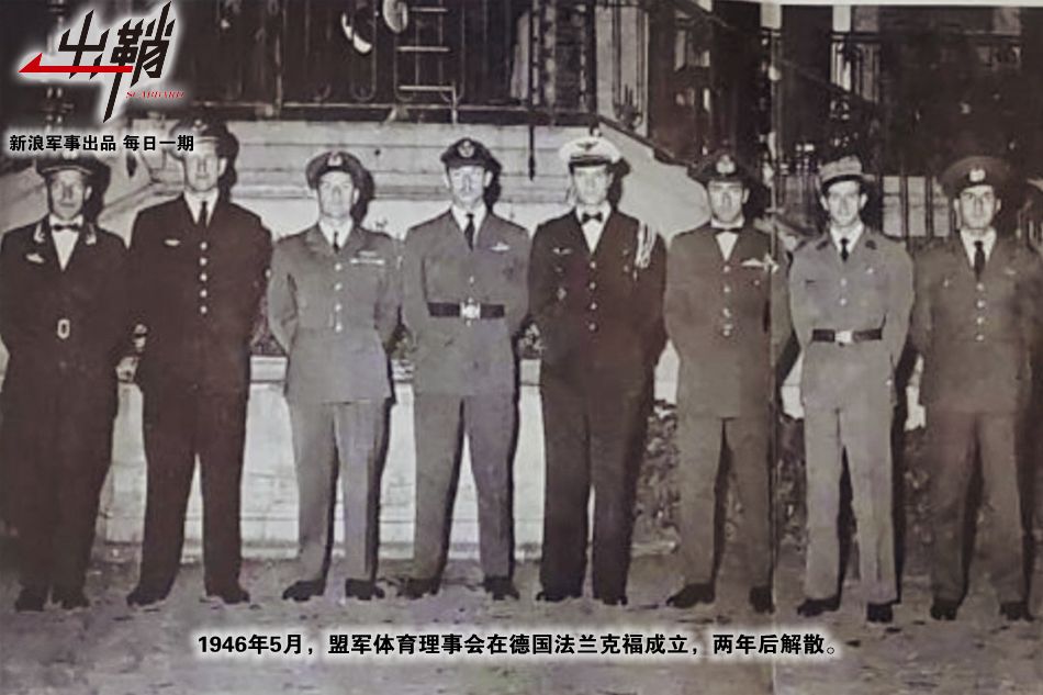 出鞘剧目,中国人民解放军军人运动会