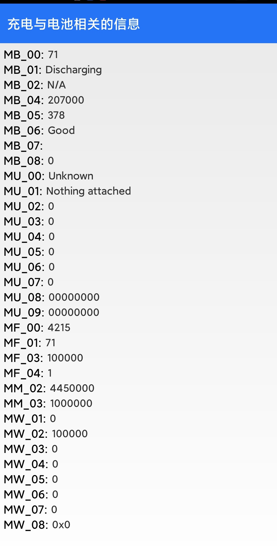 手机怎么实时显示cpu和电池温度,怎么看手机屏幕电池温度