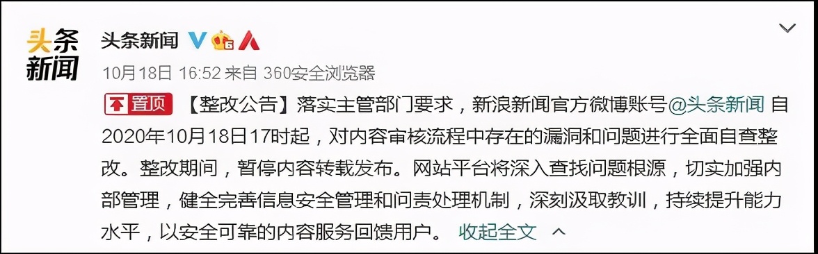 「价值快讯」2020胡润百富榜揭晓：马云家族排名第一